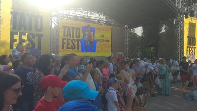 У Луцьку до Дня батька організували сімейний фестиваль "Тато Fest"
