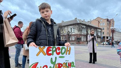 У Тернополі святкували звільнення Херсона У Тернополі святкували звільнення Херсона