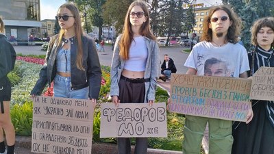 Акція проти відставки Федорова в Луцьку, Михайло Федоров, Зеленський, акція протесту
