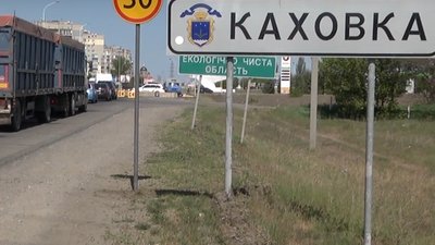 Каховка: перший день карантину
