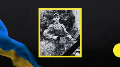 Олександр Дерновий загинув на фронті