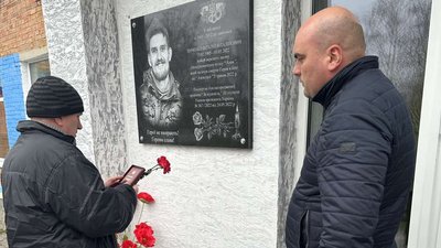 Передали сім’ї орден та відкрили меморіальну дошку: як на Полтавщині вшанували двох полеглих воїнів Передали сім’ї орден та відкрили меморіальну дошку: як на Полтавщині вшанували двох полеглих воїнів
