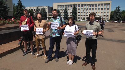 Не влаштовує благоустрій міста: у Хмельницькому відбулася акція протесту Не влаштовує благоустрій міста: у Хмельницькому відбулася акція протесту