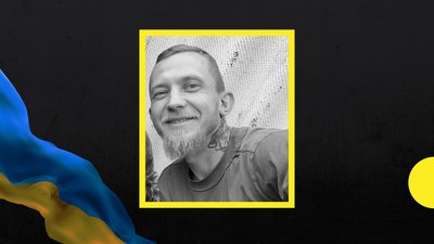 На війні загинув боєць 68 батальйону ТрО Закарпаття Василь Буртин На війні загинув боєць 68 батальйону ТрО Закарпаття Василь Буртин
