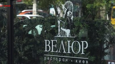 тищенко тищенко