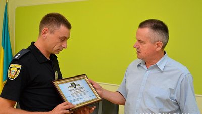 На Тернопільщині нагородили поліцейського за допомогу в розшуку дівчинки