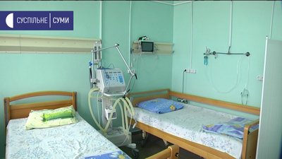 Сумська центральна районна лікарня змінює власника Сумська центральна районна лікарня змінює власника