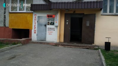 Відкриті ларьки Рівне Відкриті ларьки Рівне