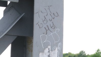 У житомирському парку культури та відпочинку оновлюють підвісний міст У житомирському парку культури та відпочинку оновлюють підвісний міст