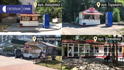 Кіоски — в нерухомість. У Сумах організували схему обходу земельного аукціону Кіоски — в нерухомість. У Сумах організували схему обходу земельного аукціону