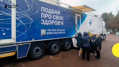 Мобільна медична бригада у громаді на Чернігівщині у 2025 році