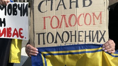 У Кременчуці 24 березня влаштували акцію “Не мовчи. Полон вбиває”