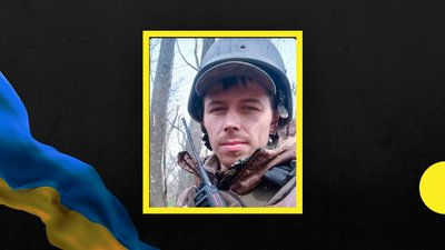 На Дніпропетровщині попрощаються з двома загиблими на війні бійцями На Дніпропетровщині попрощаються з двома загиблими на війні бійцями