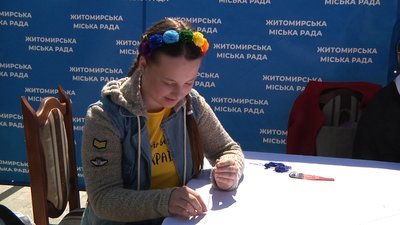 У Житомирі кожен може долучитися до вишивання картини, яку подарують місту до Дня вишиванки У Житомирі кожен може долучитися до вишивання картини, яку подарують місту до Дня вишиванки