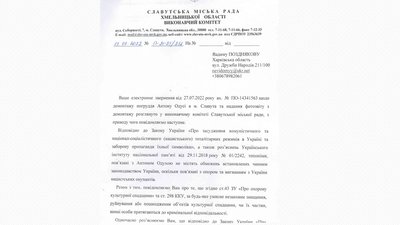 Влада Славути пояснила причину відмови від демонтажу погруддя енкаведисту