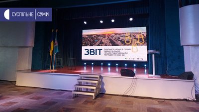 Боротьба з пандемією, медицина, транспорт. Сумський міський голова звітував за роботу у 2020 році Боротьба з пандемією, медицина, транспорт. Сумський міський голова звітував за роботу у 2020 році