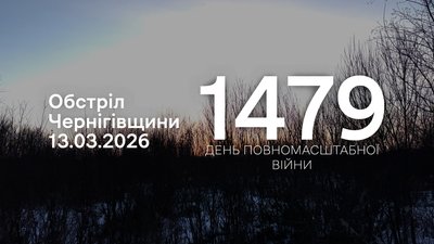 Ударними БпЛА та FPV-дронами російські війська атакували чотири прикордонні громади
