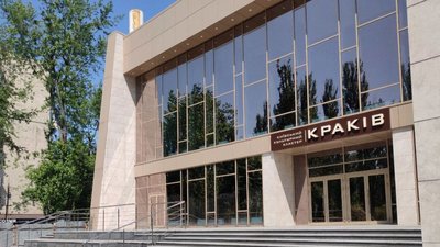 "Хочемо, щоб "Краків" був місцем народження нових сенсів": кластер "Краків" змінює культурне життя лівого берега Києва