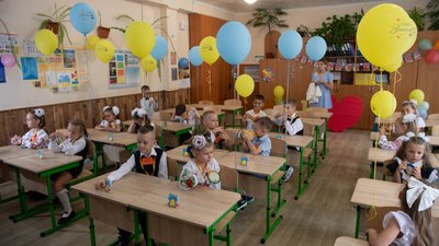 1 вересня, першокласники