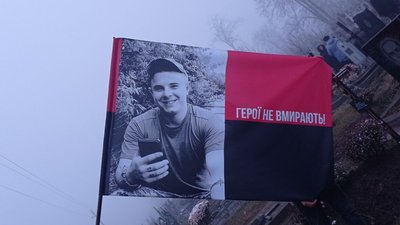 Фото Вадима Медведєва на прапорі, листопад 2023, Горигляди Фото Вадима Медведєва на прапорі, листопад 2023, Горигляди