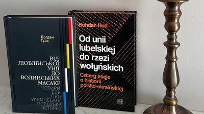 книжки, богдан гудь, книжки польською, волинська трагедія