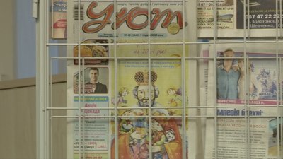 Газети й журнали здорожчають Газети й журнали здорожчають