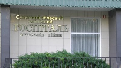 “Так багато швидких тут ще не бачили”. Як змінилася робота госпіталю в Сумах “Так багато швидких тут ще не бачили”. Як змінилася робота госпіталю в Сумах