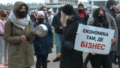 Проти “карантину вихідного дня”. У Сумах знову мітингували підприємці Проти “карантину вихідного дня”. У Сумах знову мітингували підприємці