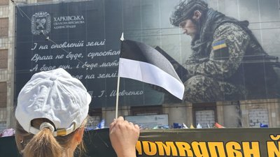 Жінка тримає прапорець на підтримку полонених і зниклих безвісти, 14 червня 2026 року