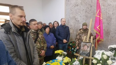 Похорон Похорон