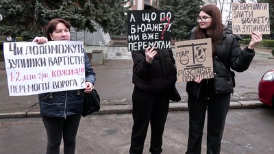 У Рівному 29 листопада відбувся мирний пікет під стінами міської ради