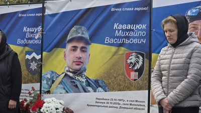 Михайло Кавацюк, Алея слави