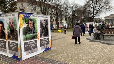 "Ціна війни": у центрі Тернополя вшановують загиблих військовослужбовців