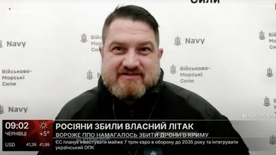 Дмитро Плетенчук, речник ВМС ЗСУ, атака на Крим, що горить у Гвардійське