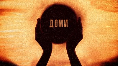 ТНМК презентували сингл до Дня кримського спротиву російській окупації ТНМК презентували сингл до Дня кримського спротиву російській окупації