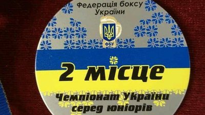 Волинський боксер отримав "срібло" на Чемпіонаті України