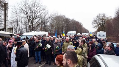 На Тернопільщині попрощалися із загиблим військовослужбовцем