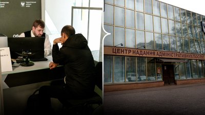 ЦНАП у Чернігові: оформлення відстрочки з 1 листопада 2025 року