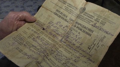 Свідоцтво про народження Івана Давиденка датоване 1939 роком. Свідоцтво про народження Івана Давиденка датоване 1939 роком.