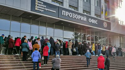 ЦНАП кроп