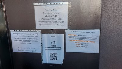Черга до грудня 2024 року: що необхідно, аби оформити статус дитина війни у Сумах