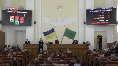 Перша сесія Харківської міськради: як голосують депутати Перша сесія Харківської міськради: як голосують депутати