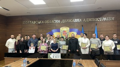 Ветерани війни з Полтавщини отримали чергові сертифікати на житло
