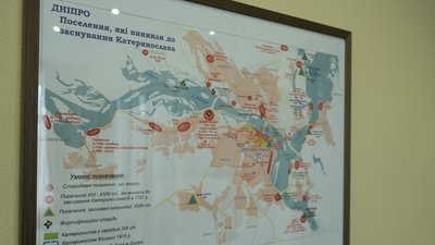 Мапа поселень, заснування Дніпра, коли виникло Дніпро