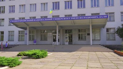 Національний університет з Луганської області тимчасово евакуювали на Хмельниччину