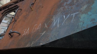 До Чернівців на виставку привезли спалену техніку російських окупантів