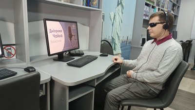 Книги без бар'єрів: у Миколаєві започаткували проєкт для людей з порушеннями зору Книги без бар'єрів: у Миколаєві започаткували проєкт для людей з порушеннями зору
