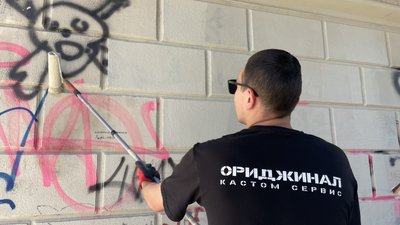 Суботник під мостом Коцебу в Одесі