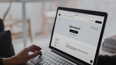 Замість 374 документів одна єДекларація — в "Дії" з'явилась нова послуга для підприємців