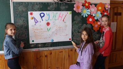 У Бердичівській громаді на Житомирщині близько тисячі дітей відпочиватимуть у пришкільних таборах У Бердичівській громаді на Житомирщині близько тисячі дітей відпочиватимуть у пришкільних таборах